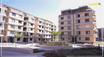 جدية الحجز المبلغ الذي يجب معرفته لكل راغبي شقق الإسكان الاجتماعي 1